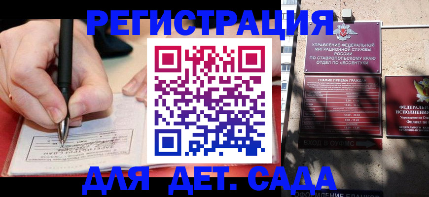 форма 3 в Курганинске